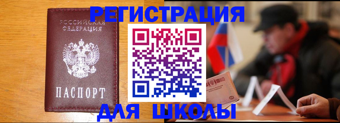 найти адрес прописки в Чехове